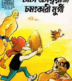 Chacha chaudhary comics in english pdf download